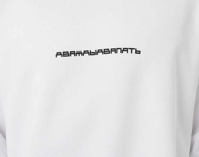 ID:1.3 Тихо Он ДВАЖДЫДВАПЯТЬ